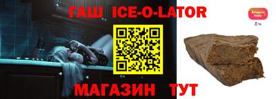 спиды Ивантеевка