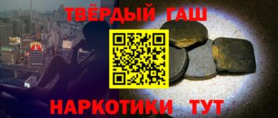 индика Иваново