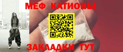 кокаин премиум Камень-на-Оби
