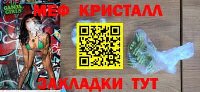 mdma Ижевск