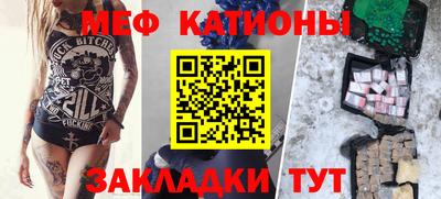 индика Иваново