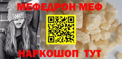 индика Иваново