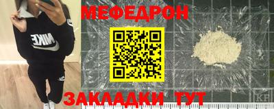 индика Иваново