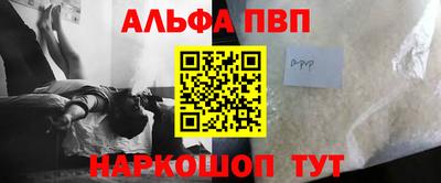 спиды Ивантеевка