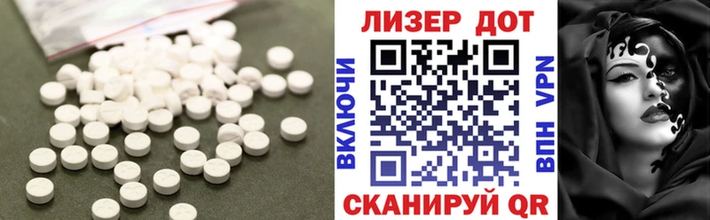 купить наркотики сайты  Дятьково  МЕГА как зайти  Лсд 25 экстази кислота 