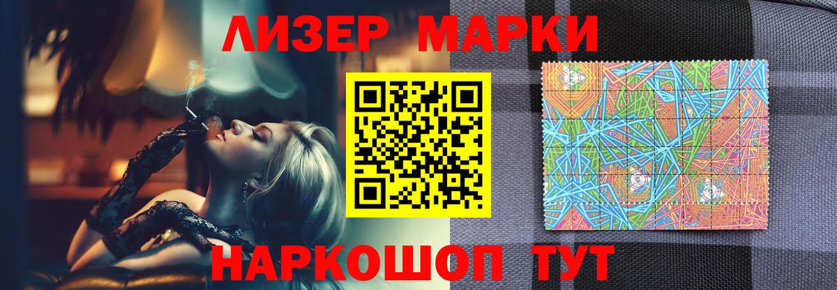 LSD-25 экстази ecstasy Дятьково