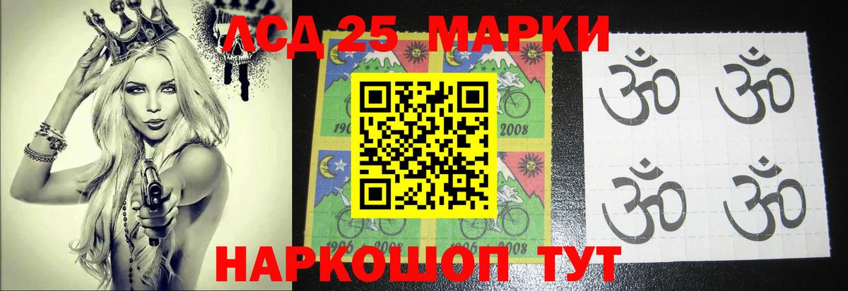 ЛСД экстази ecstasy  Вход с VPN  LSD-25 экстази кислота  Дятьково 