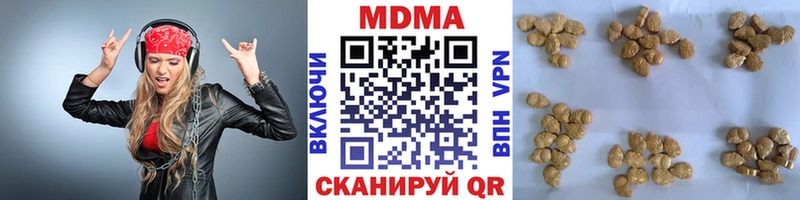 МЕГА   Дятьково  МДМА молли 