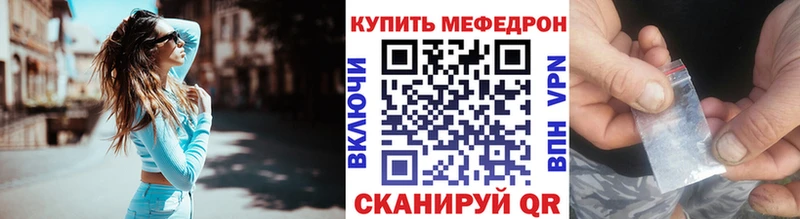 МЕФ 4 MMC  Дятьково 