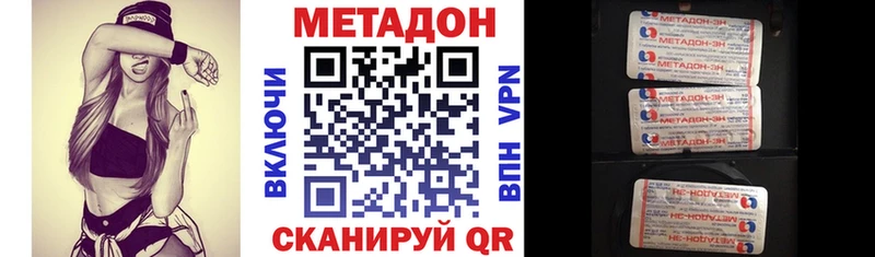 дарк нет телеграм Дятьково МЕТАДОН белоснежный блэк спрут сайт