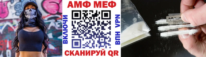 МЕТАМФЕТАМИН витя  Дятьково 