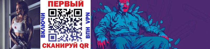 МЕТАМФЕТАМИН витя Дятьково
