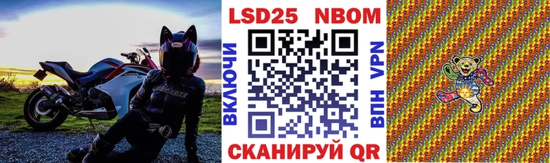 Марки N-bome 1500мкг  Дятьково 