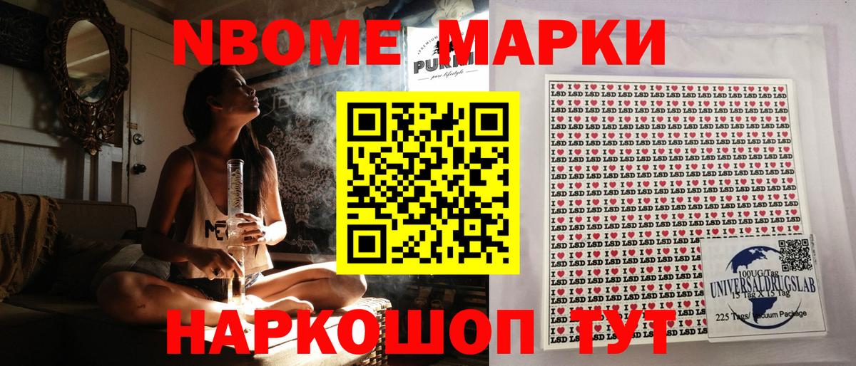 Дятьково  Марки N-bome 1500мкг  где найти   Вход с VPN  Марки N-bome 1500мкг 