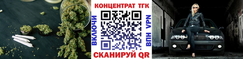 где можно купить   Дятьково  ТГК THC oil 