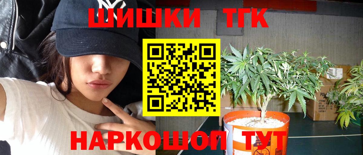 МАРИХУАНА Amnesia  Вход с VPN  Дятьково  Конопля Amnesia  Бошки марихуана планчик 